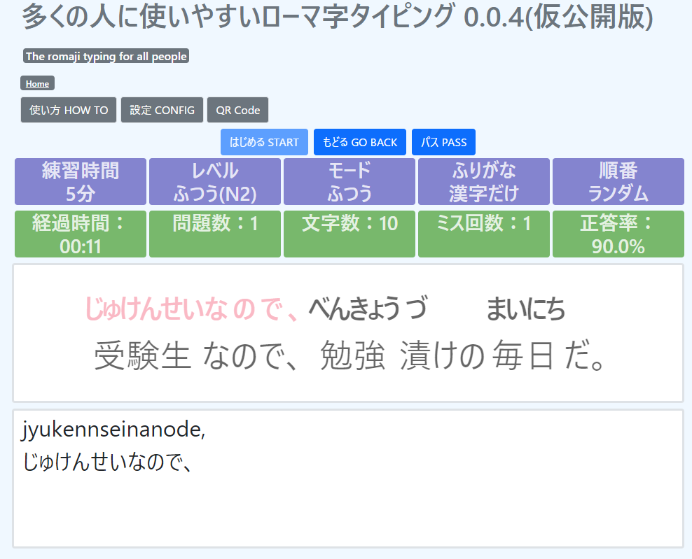 バラバラになりにくい漢字EFGH＋数字と風船セット♡カッティング ダイ
